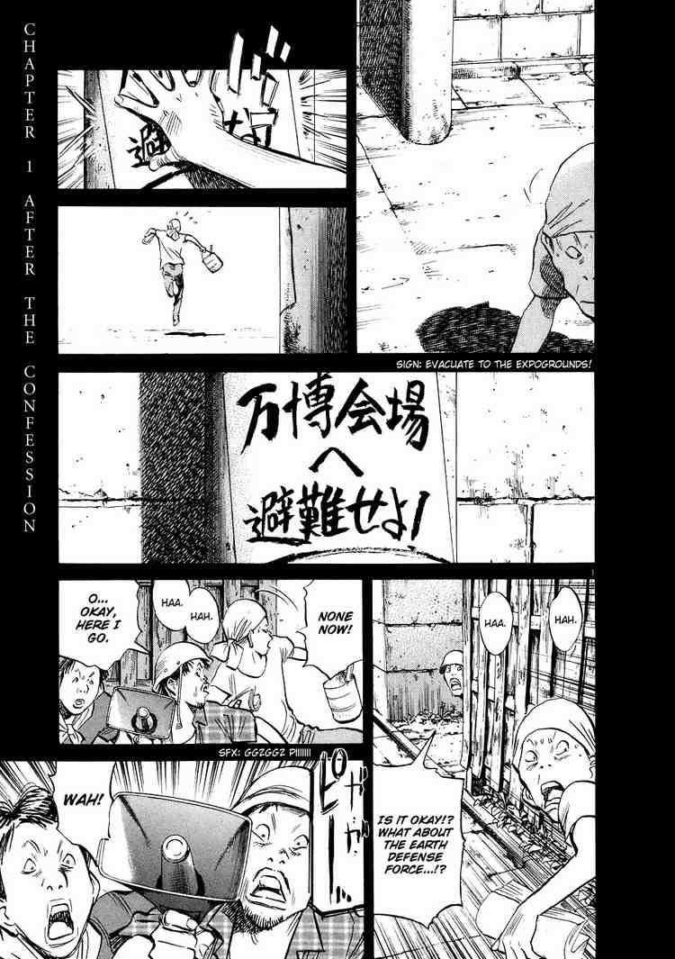 Page 4 of Chapter 237