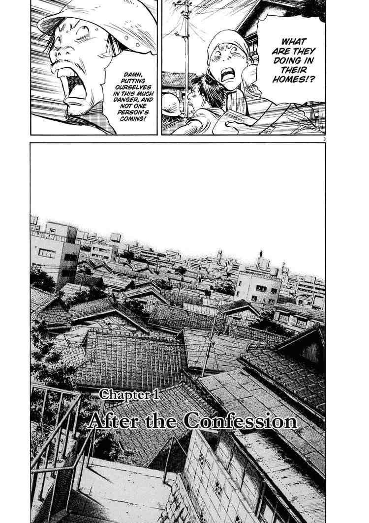 Page 6 of Chapter 237
