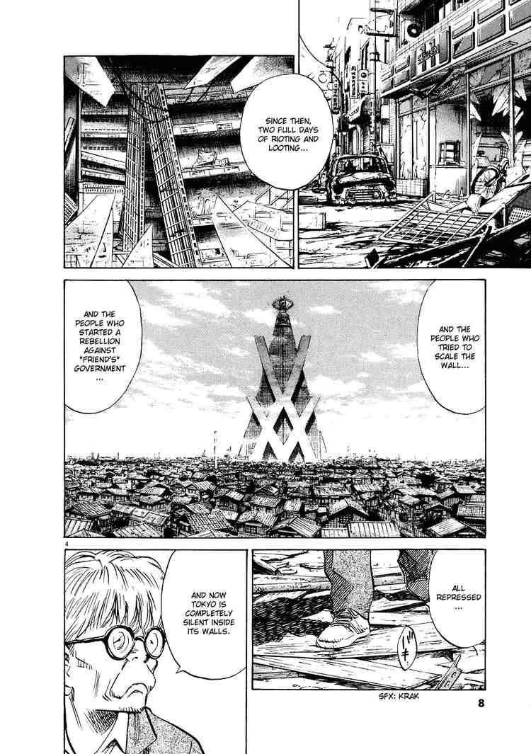 Page 7 of Chapter 237