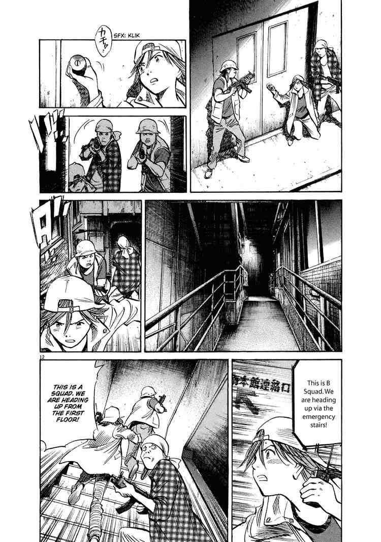 Page 15 of Chapter 237