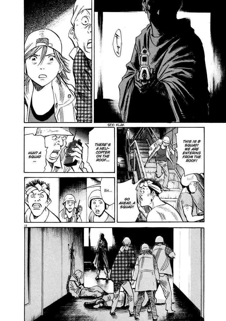 Page 17 of Chapter 237
