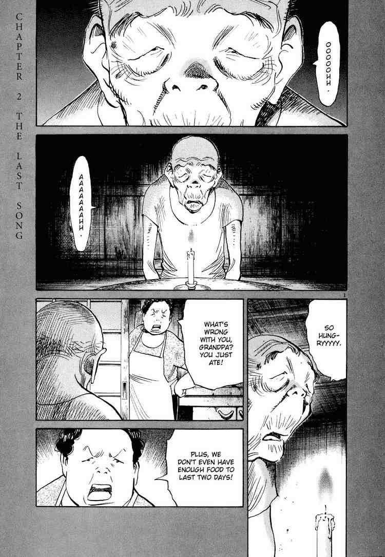 Page 1 of Chapter 238
