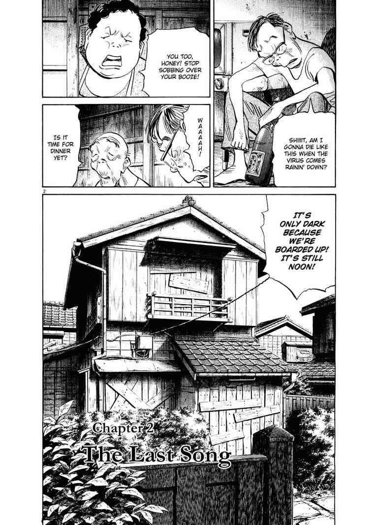 Page 2 of Chapter 238