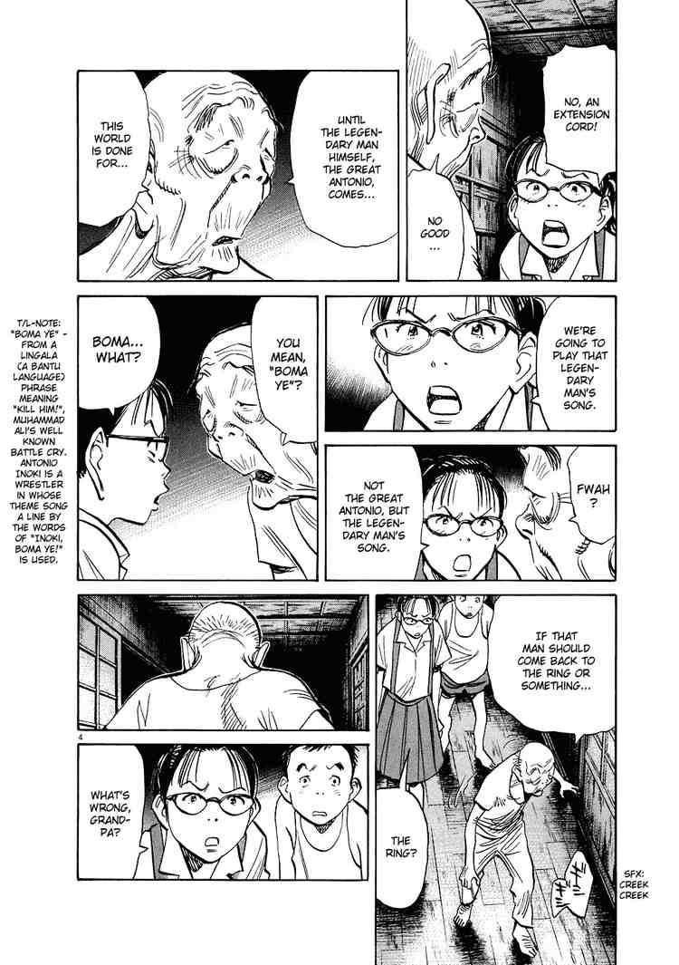 Page 4 of Chapter 238