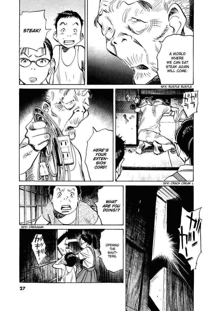 Page 5 of Chapter 238