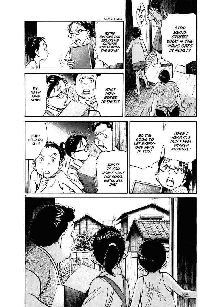 Page 6 of Chapter 238