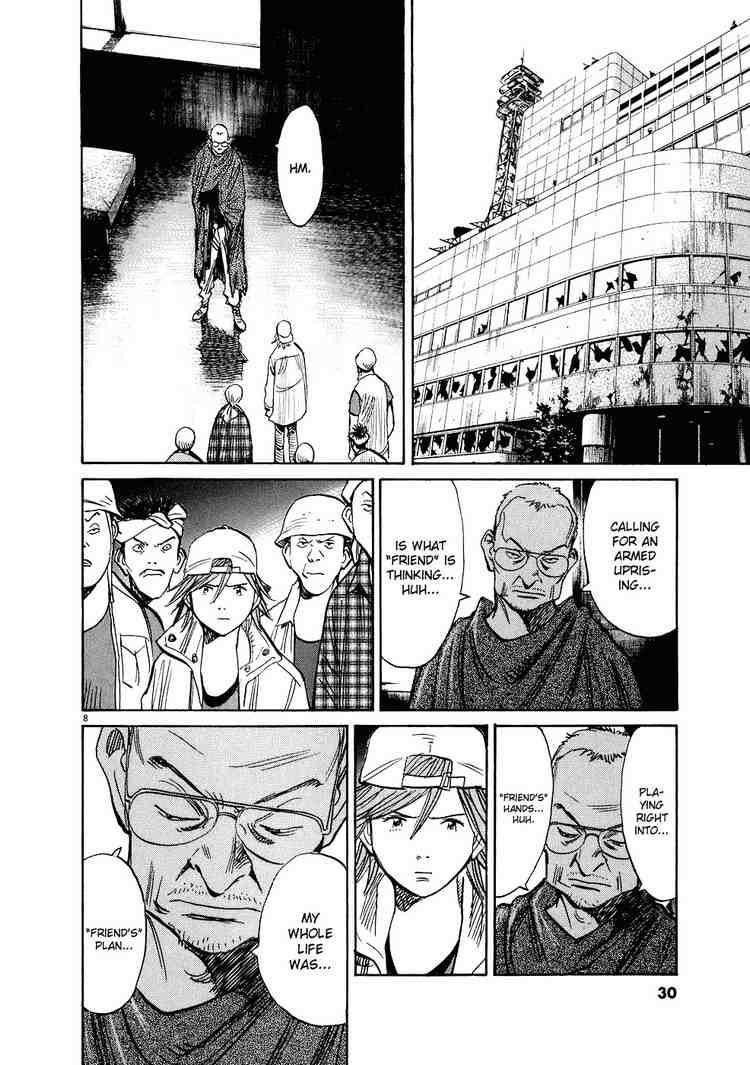 Page 8 of Chapter 238