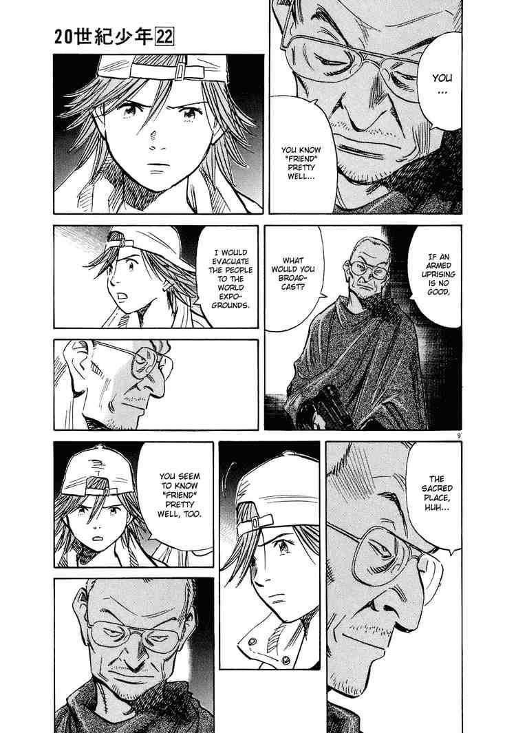 Page 9 of Chapter 238