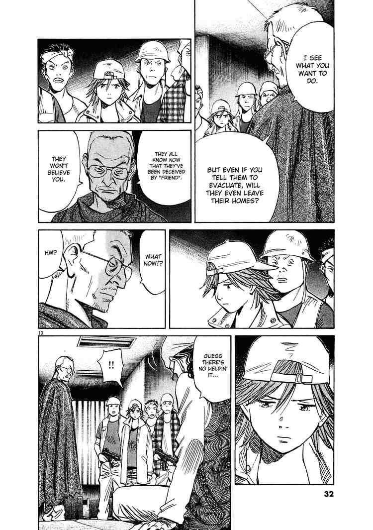 Page 10 of Chapter 238