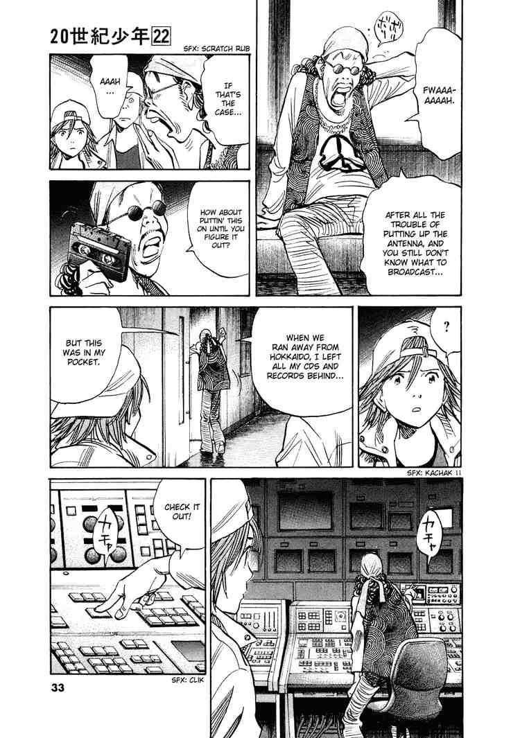 Page 11 of Chapter 238