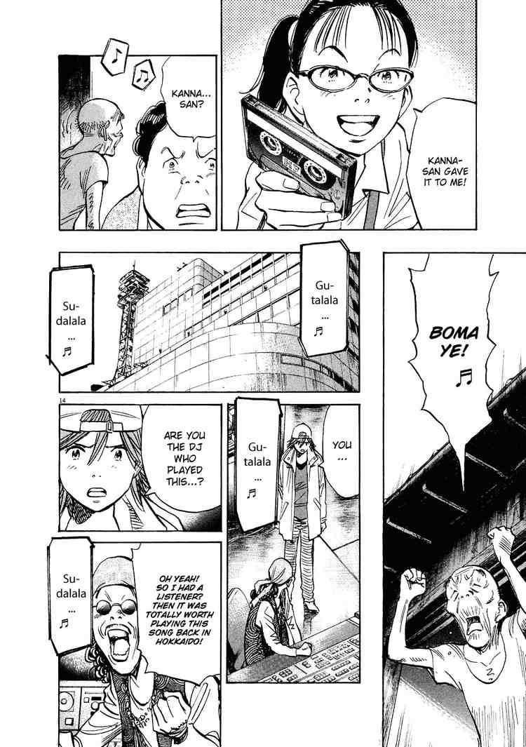Page 14 of Chapter 238