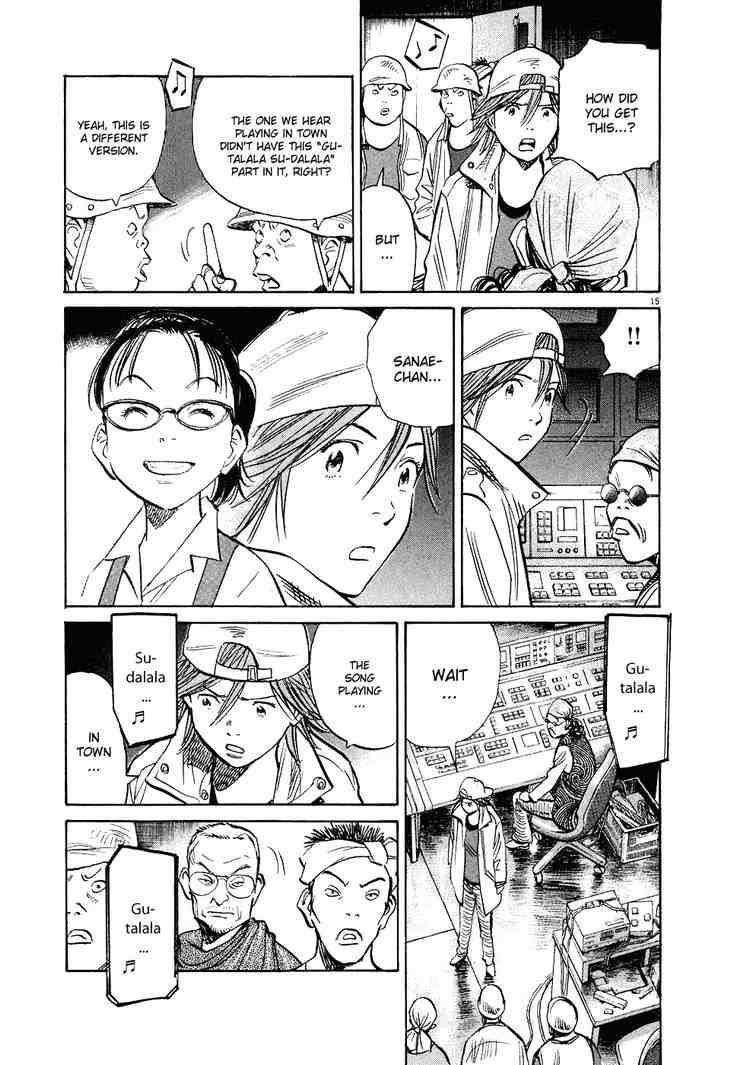 Page 15 of Chapter 238