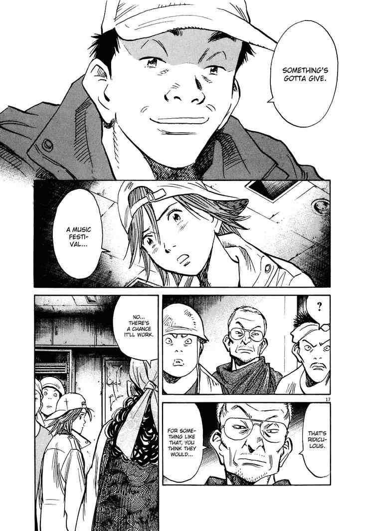 Page 17 of Chapter 238