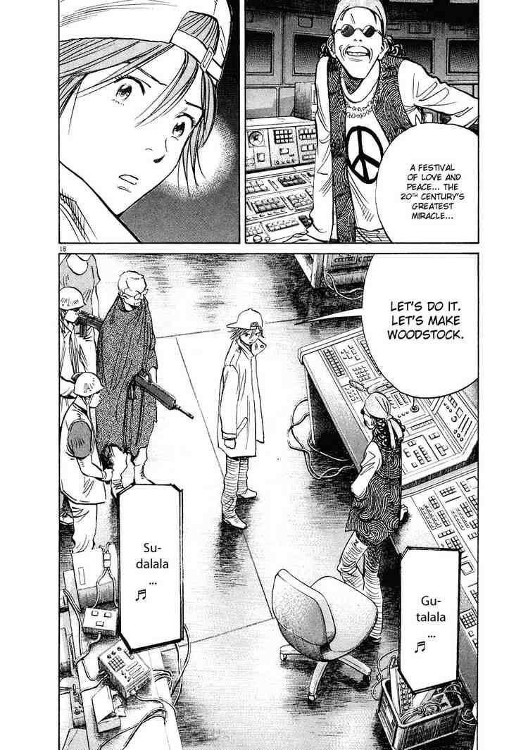 Page 18 of Chapter 238