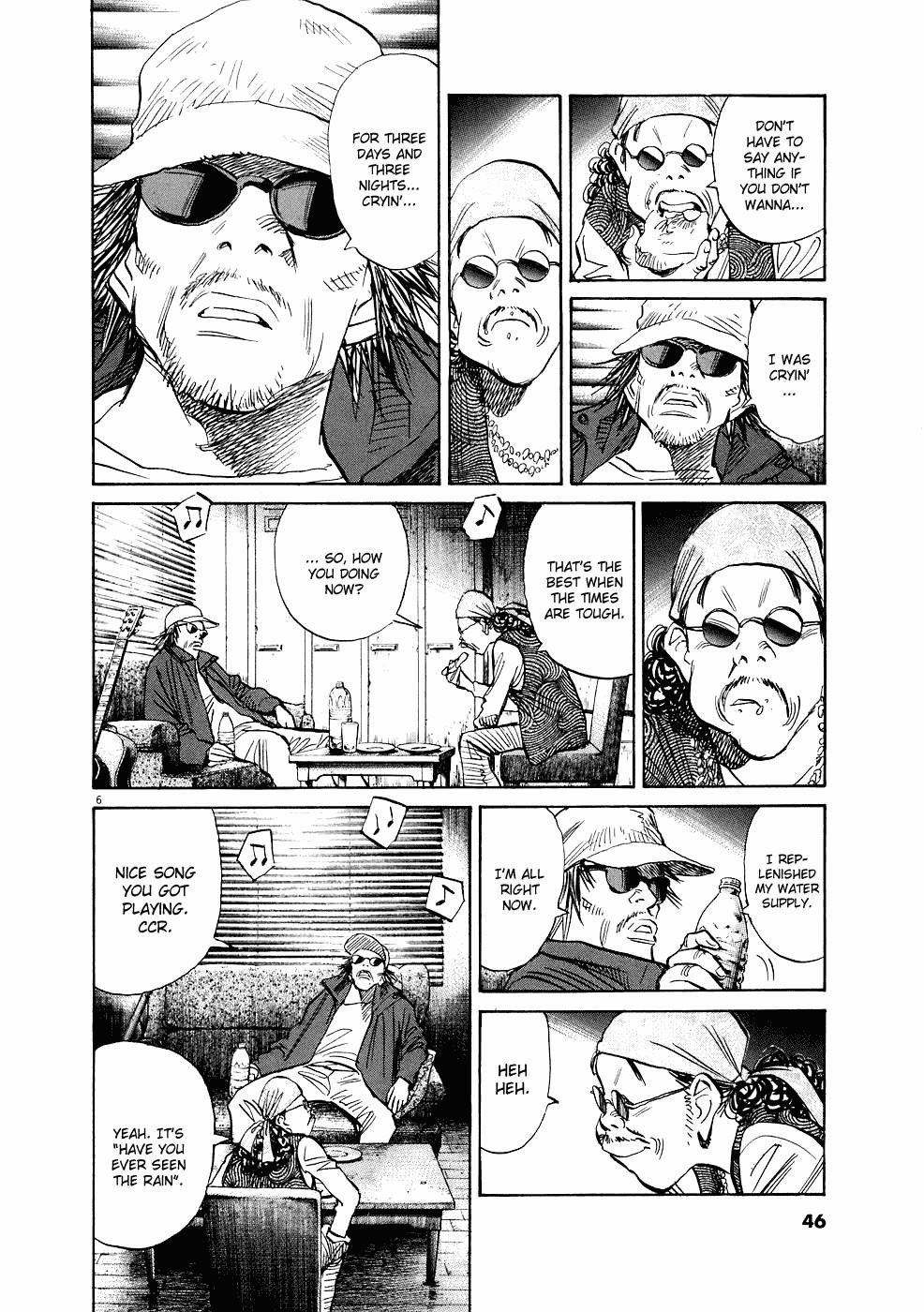 Page 7 of Chapter 239