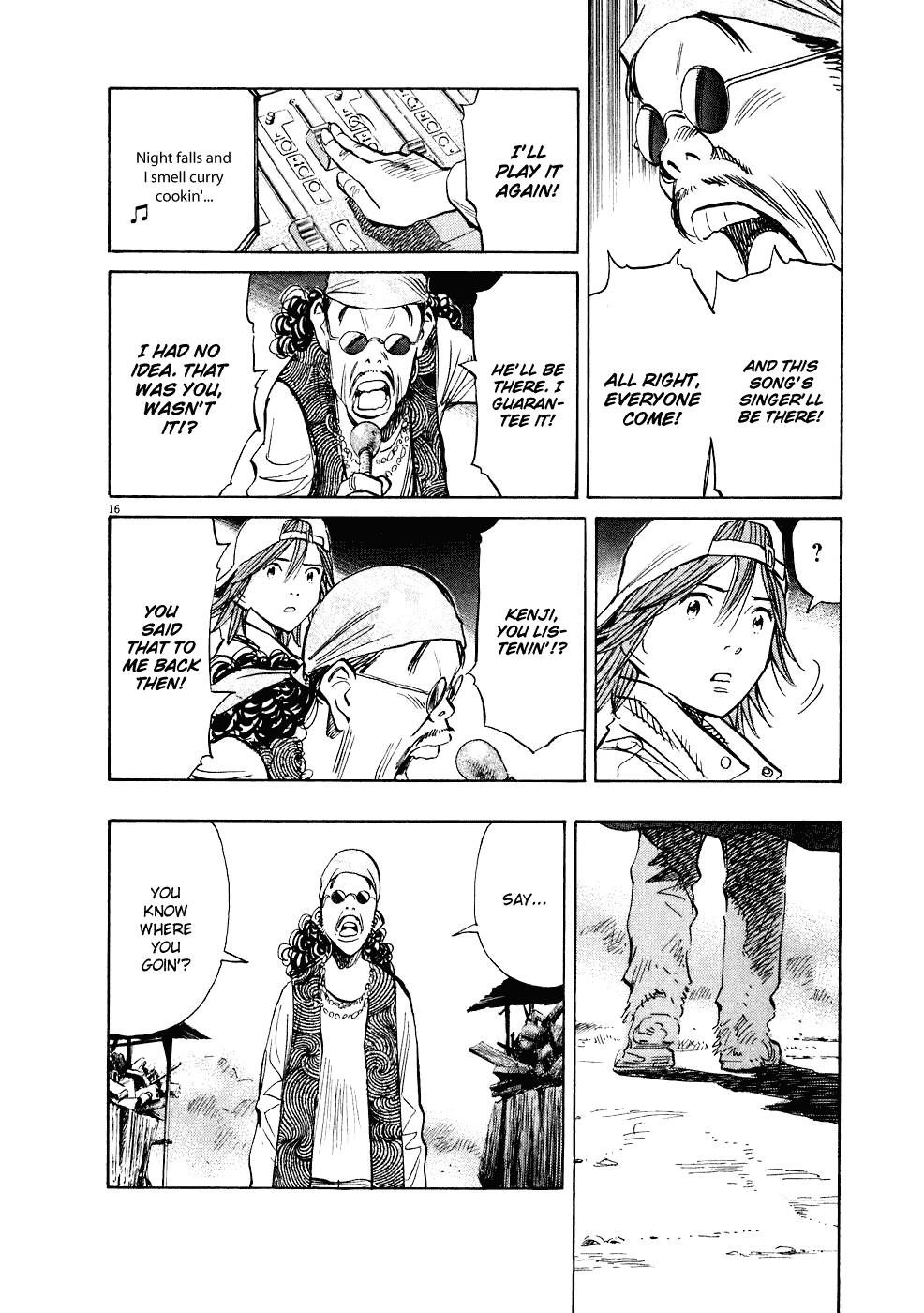 Page 17 of Chapter 239