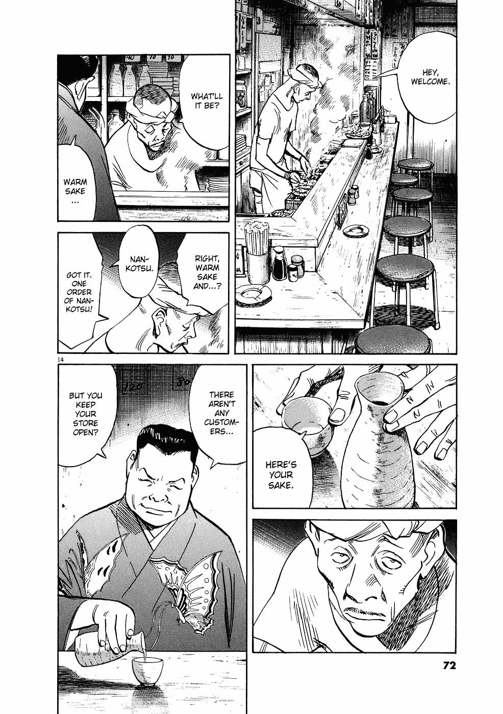 Page 15 of Chapter 240