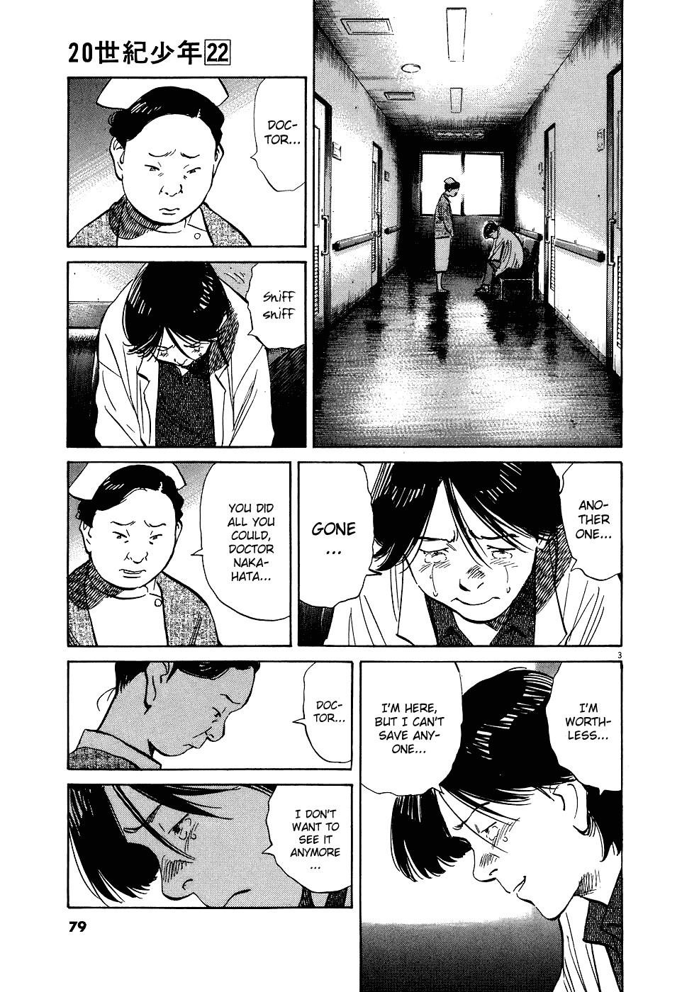 Page 3 of Chapter 241