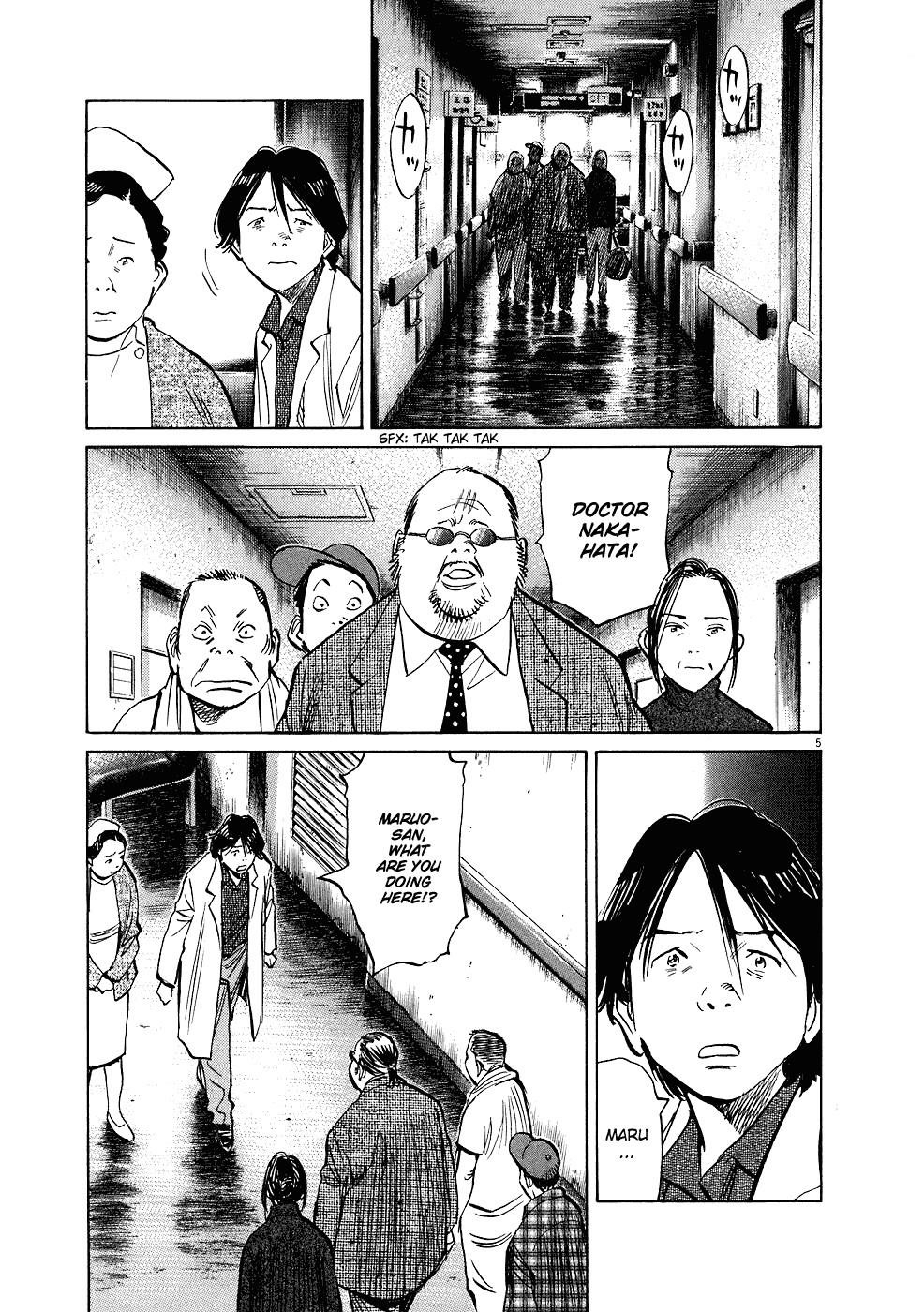 Page 5 of Chapter 241