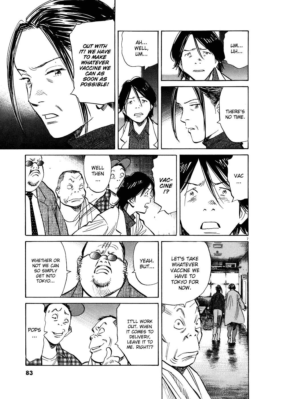 Page 7 of Chapter 241