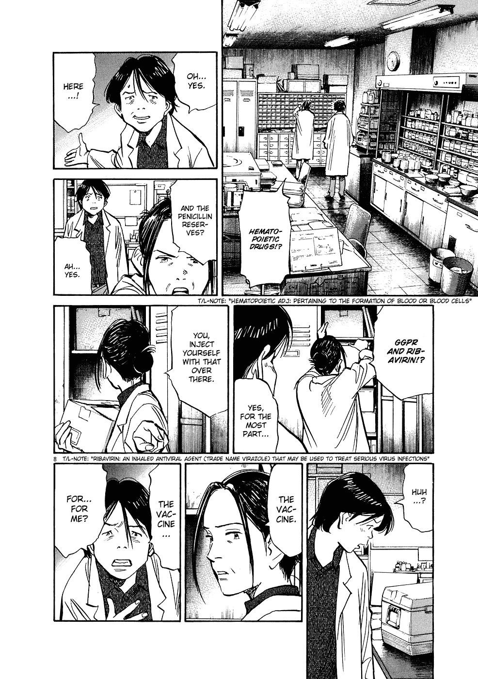 Page 8 of Chapter 241