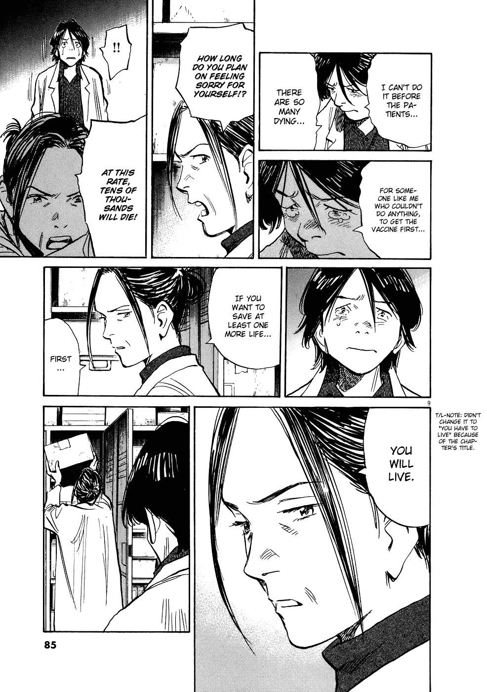Page 9 of Chapter 241