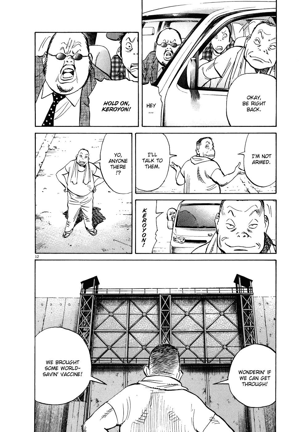 Page 12 of Chapter 241
