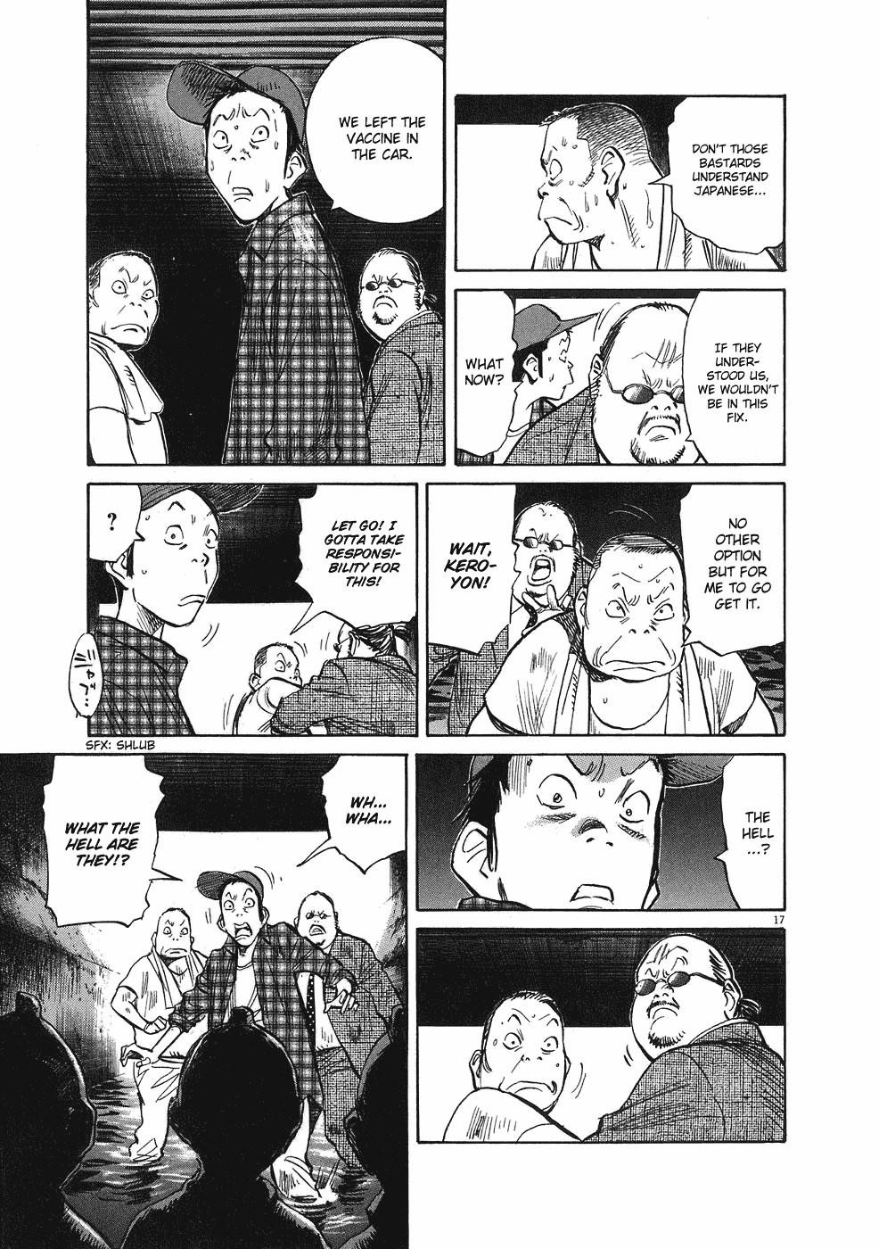 Page 17 of Chapter 241