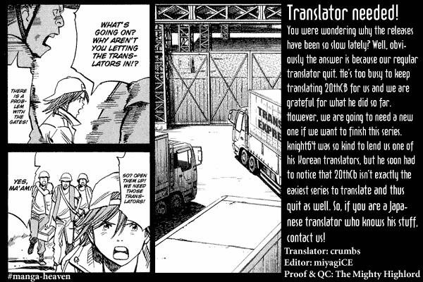Page 1 of Chapter 242