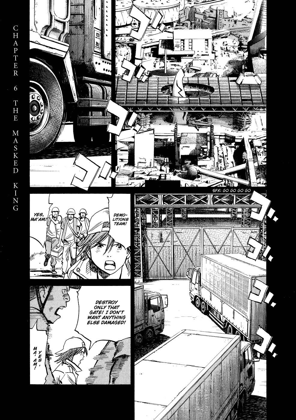 Page 2 of Chapter 242