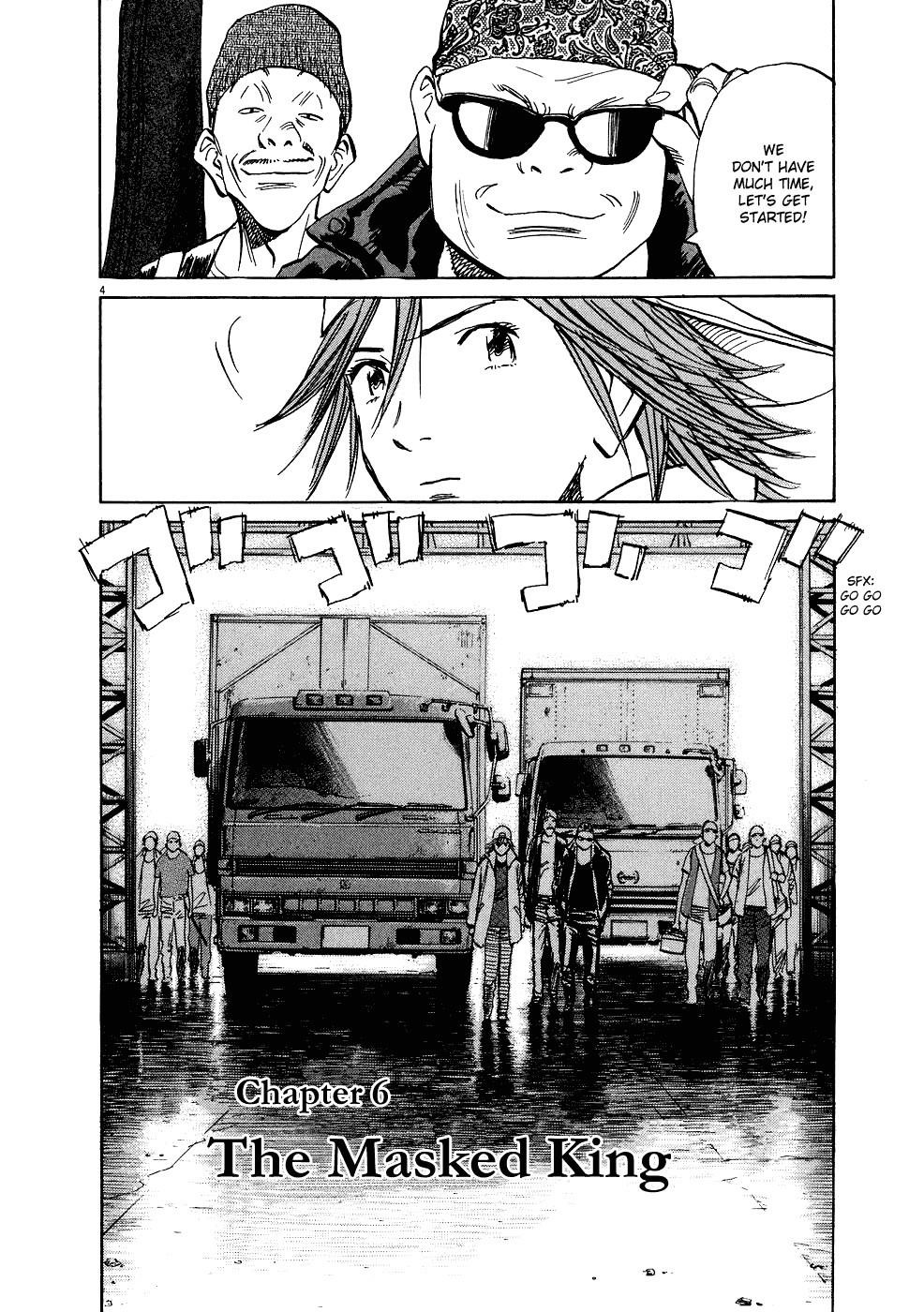 Page 5 of Chapter 242