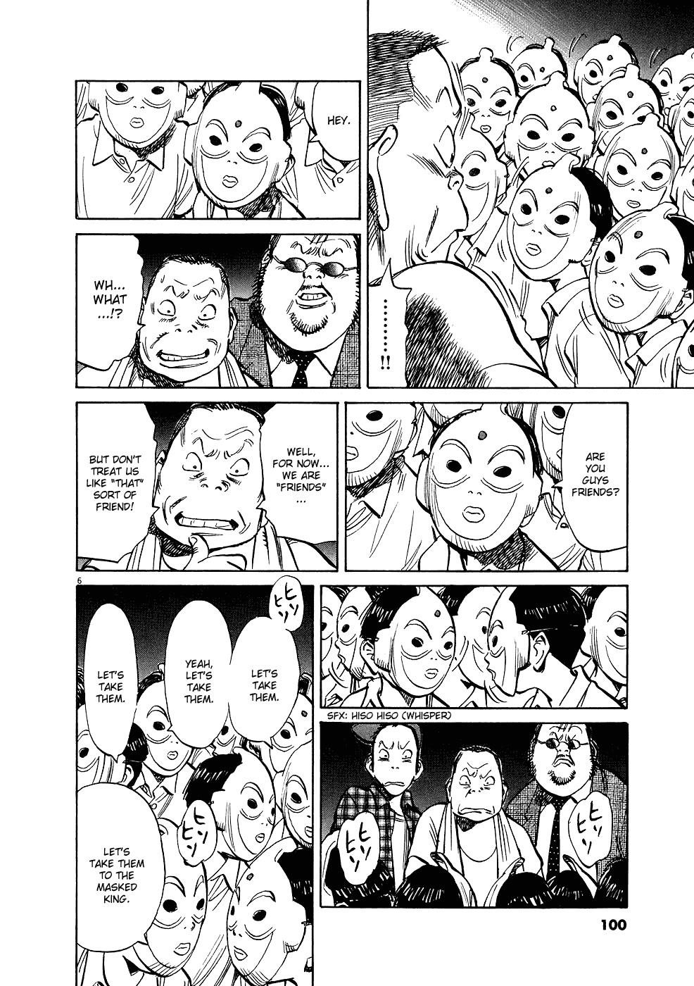 Page 7 of Chapter 242