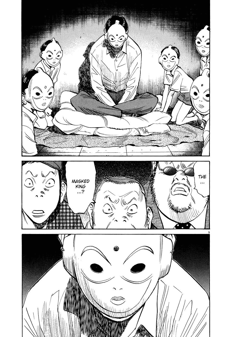 Page 10 of Chapter 242