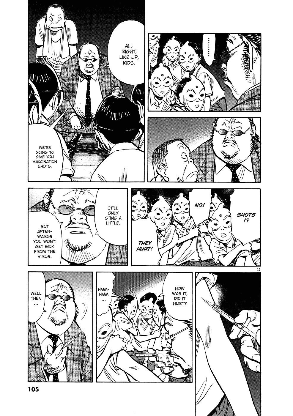Page 12 of Chapter 242