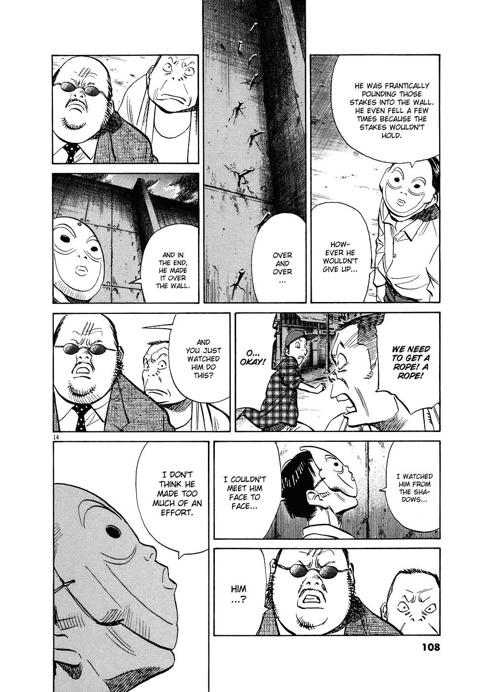Page 15 of Chapter 242