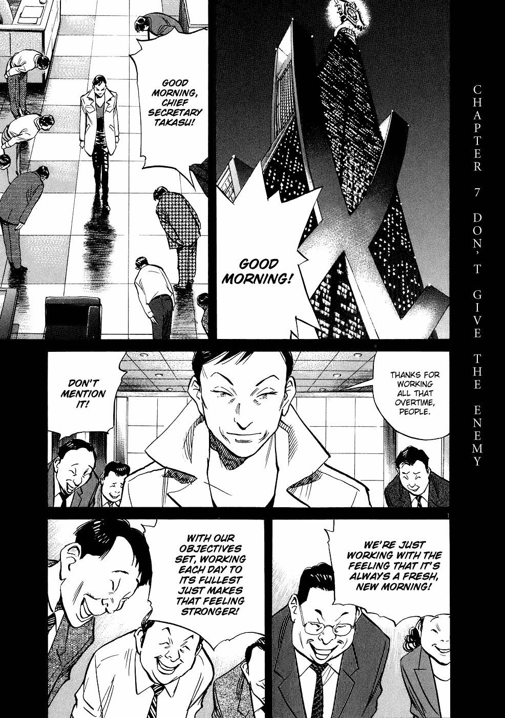 Page 1 of Chapter 243
