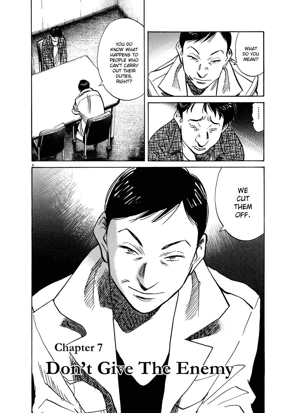 Page 4 of Chapter 243