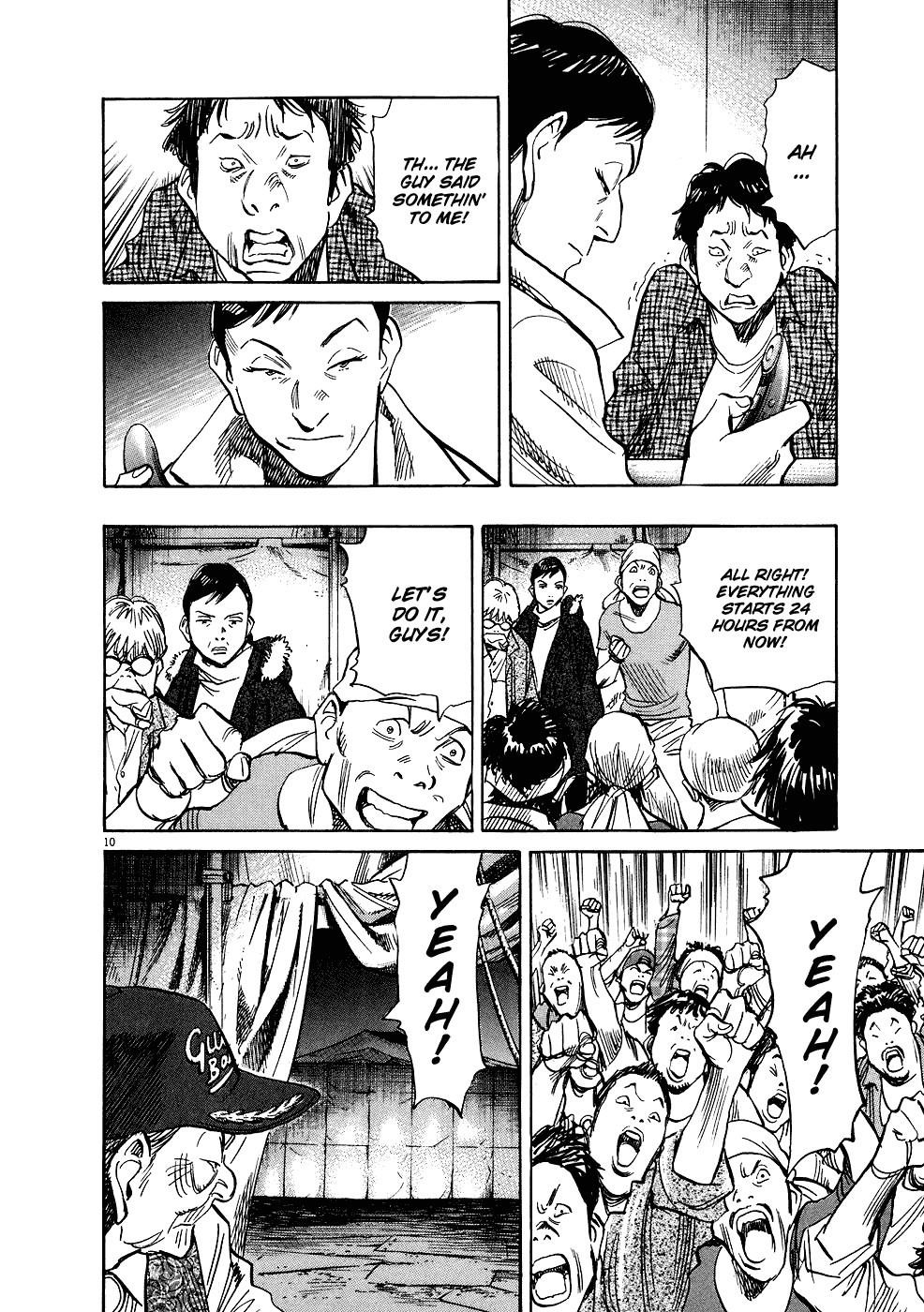 Page 10 of Chapter 243