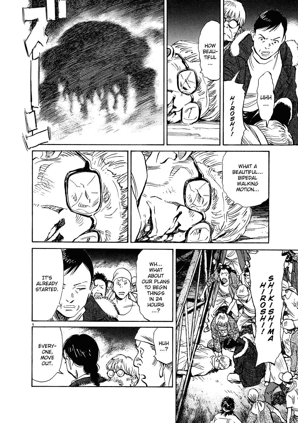 Page 12 of Chapter 244