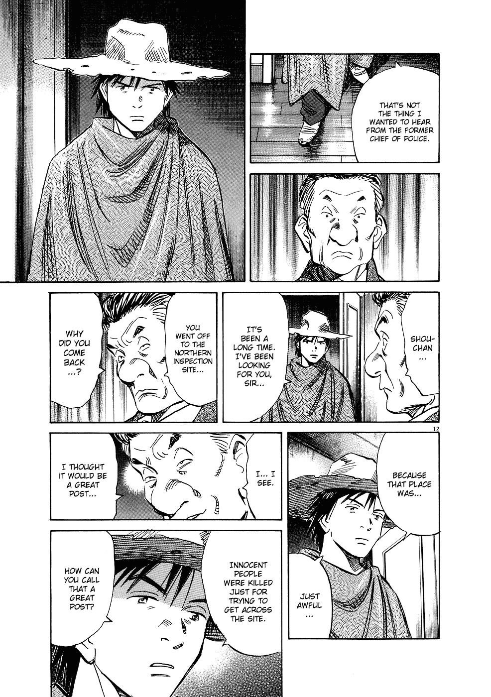 Page 15 of Chapter 244