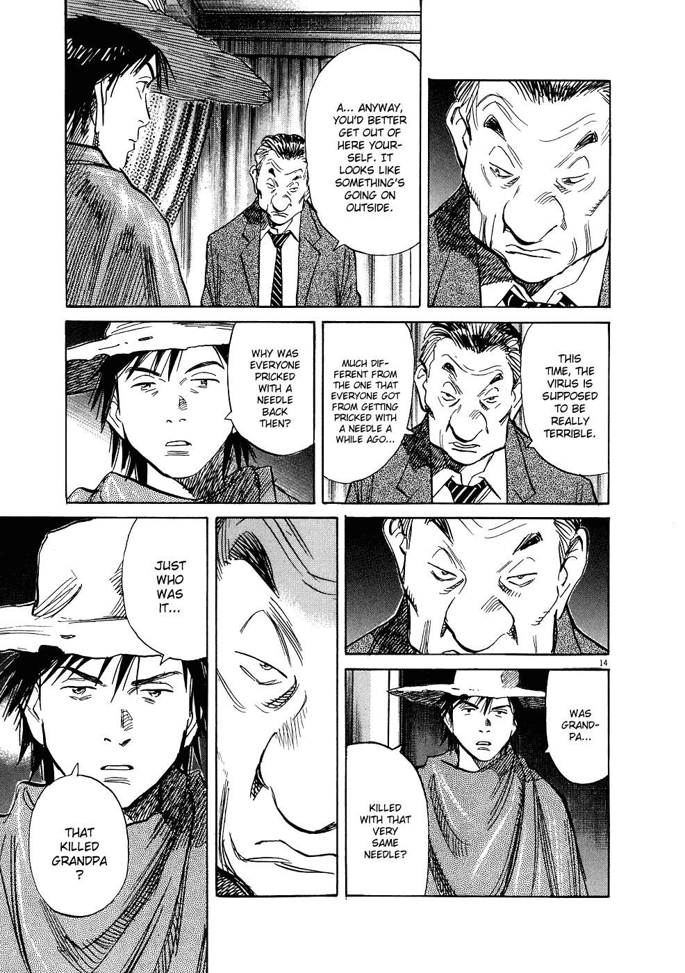 Page 17 of Chapter 244
