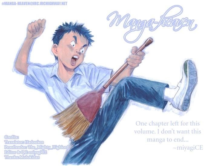 Page 1 of Chapter 245
