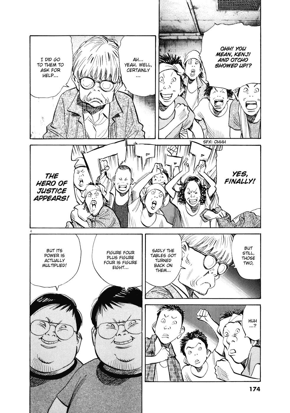 Page 5 of Chapter 245