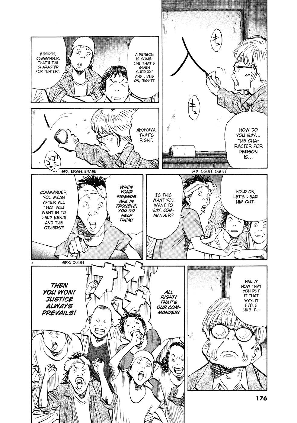 Page 7 of Chapter 245