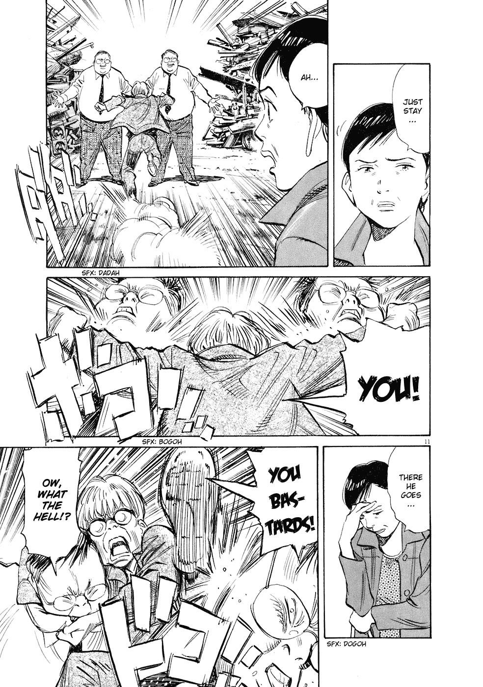 Page 12 of Chapter 245