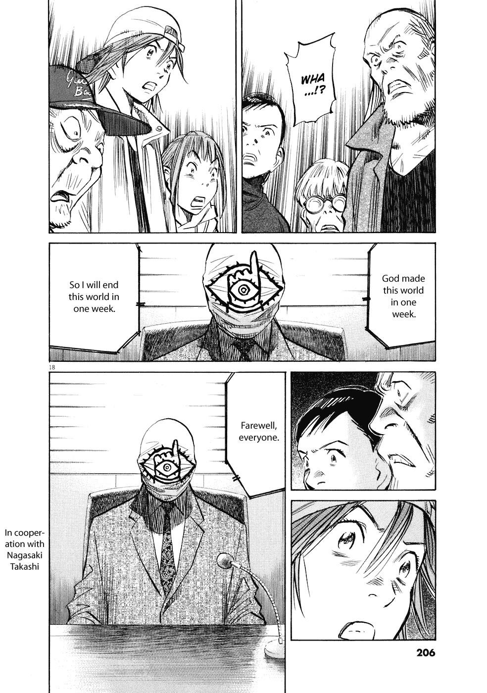 Page 19 of Chapter 246