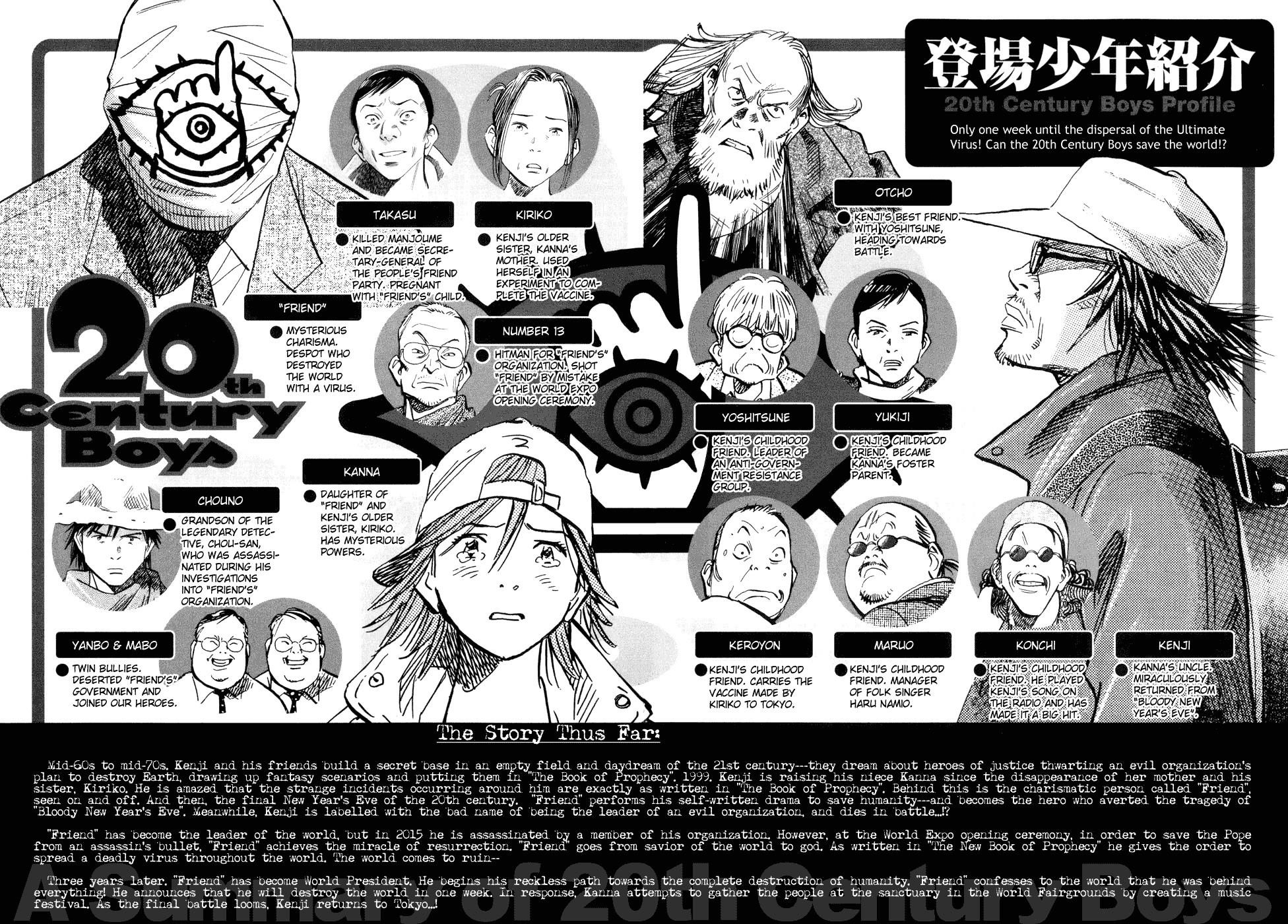 Page 5 of Chapter 247
