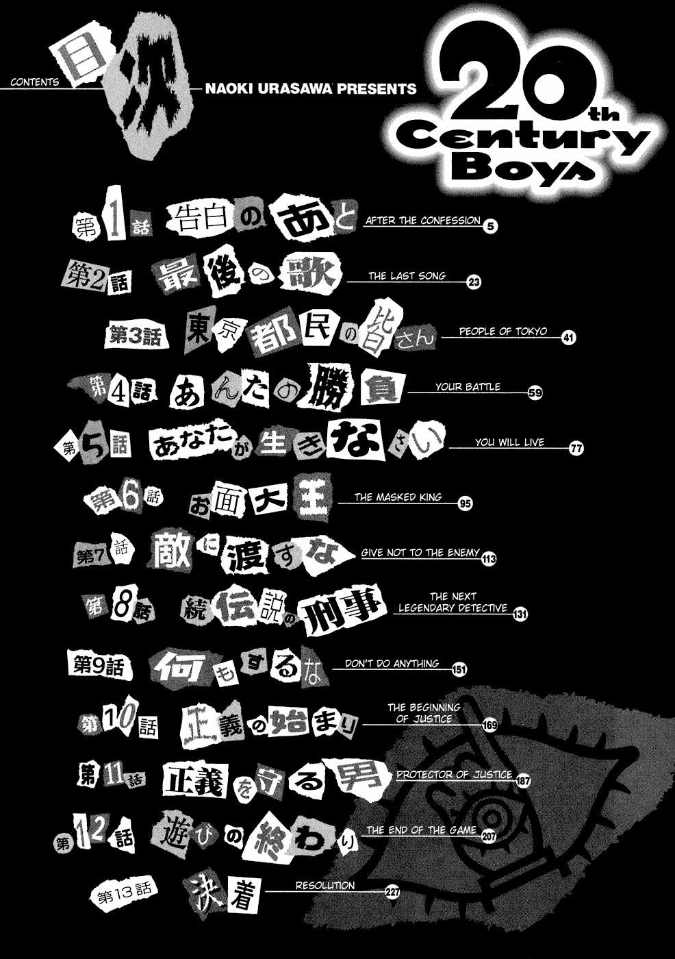 Page 6 of Chapter 247