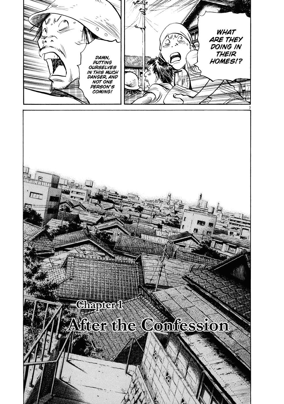 Page 9 of Chapter 247