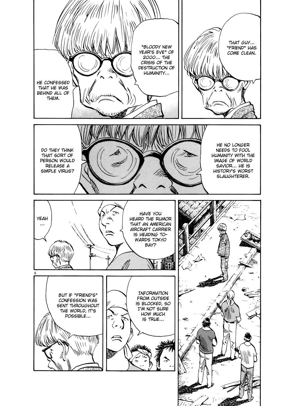 Page 12 of Chapter 247